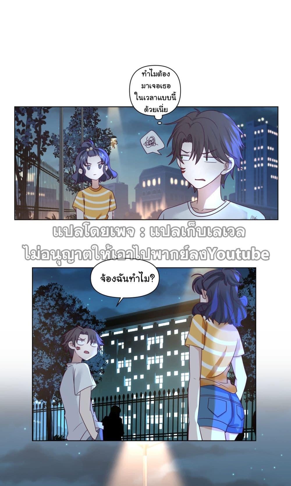 Manga-lc-com อ่านมังงะ อ่านการ์ตูน ออนไลน์ ฟรี I Really Don’t Want to be Reborn ตอนที่ 1 2 3 4 5 6 7 8 9 10 11 12 13 14 ฟรี ไม่มีโฆษณา Manga-lc - อ่าน มังงะ อ่าน การ์ตูน ออนไลน์ อ่านมังงะ ฟรี