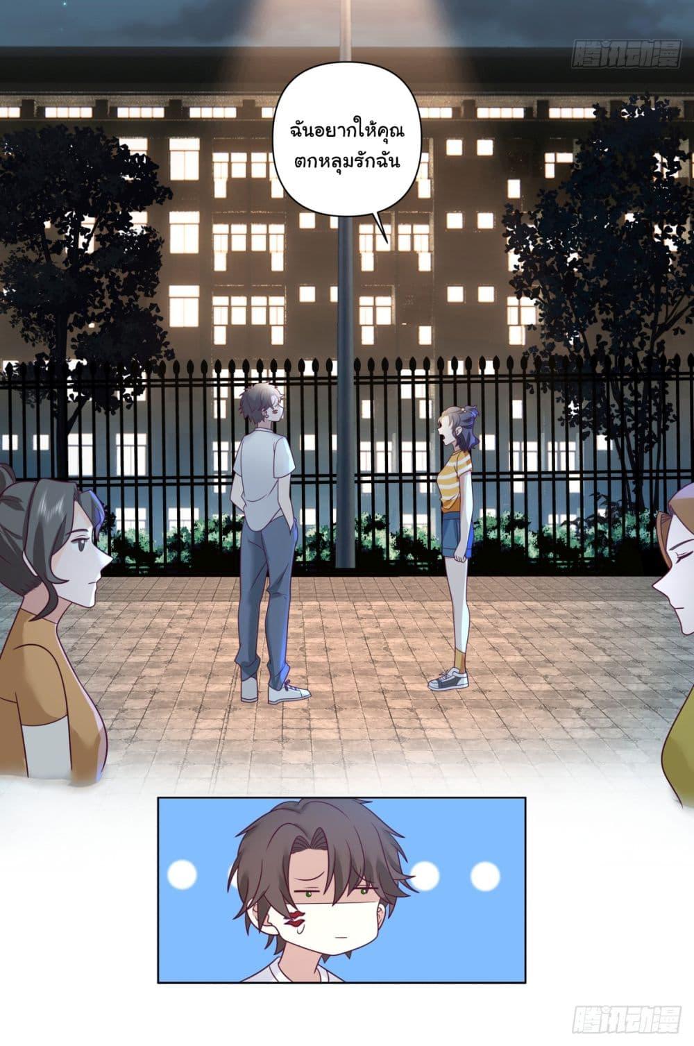 Manga-lc-com อ่านมังงะ อ่านการ์ตูน ออนไลน์ ฟรี I Really Don’t Want to be Reborn ตอนที่ 1 2 3 4 5 6 7 8 9 10 11 12 13 14 ฟรี ไม่มีโฆษณา Manga-lc - อ่าน มังงะ อ่าน การ์ตูน ออนไลน์ อ่านมังงะ ฟรี
