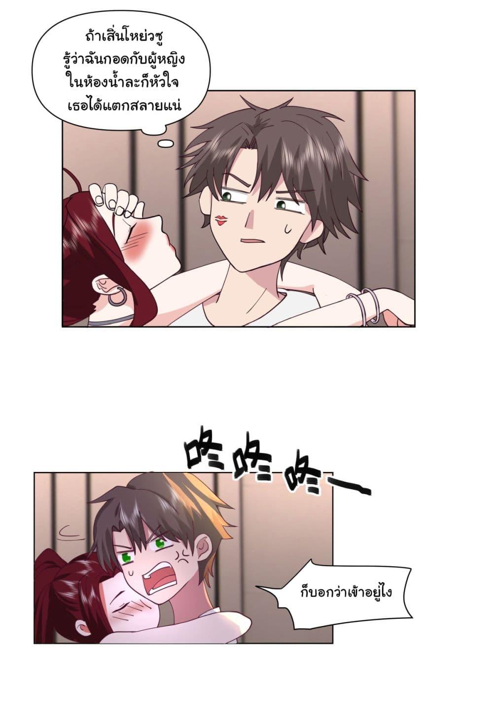 Manga-lc-com อ่านมังงะ อ่านการ์ตูน ออนไลน์ ฟรี I Really Don’t Want to be Reborn ตอนที่ 1 2 3 4 5 6 7 8 9 10 11 12 13 14 ฟรี ไม่มีโฆษณา Manga-lc - อ่าน มังงะ อ่าน การ์ตูน ออนไลน์ อ่านมังงะ ฟรี