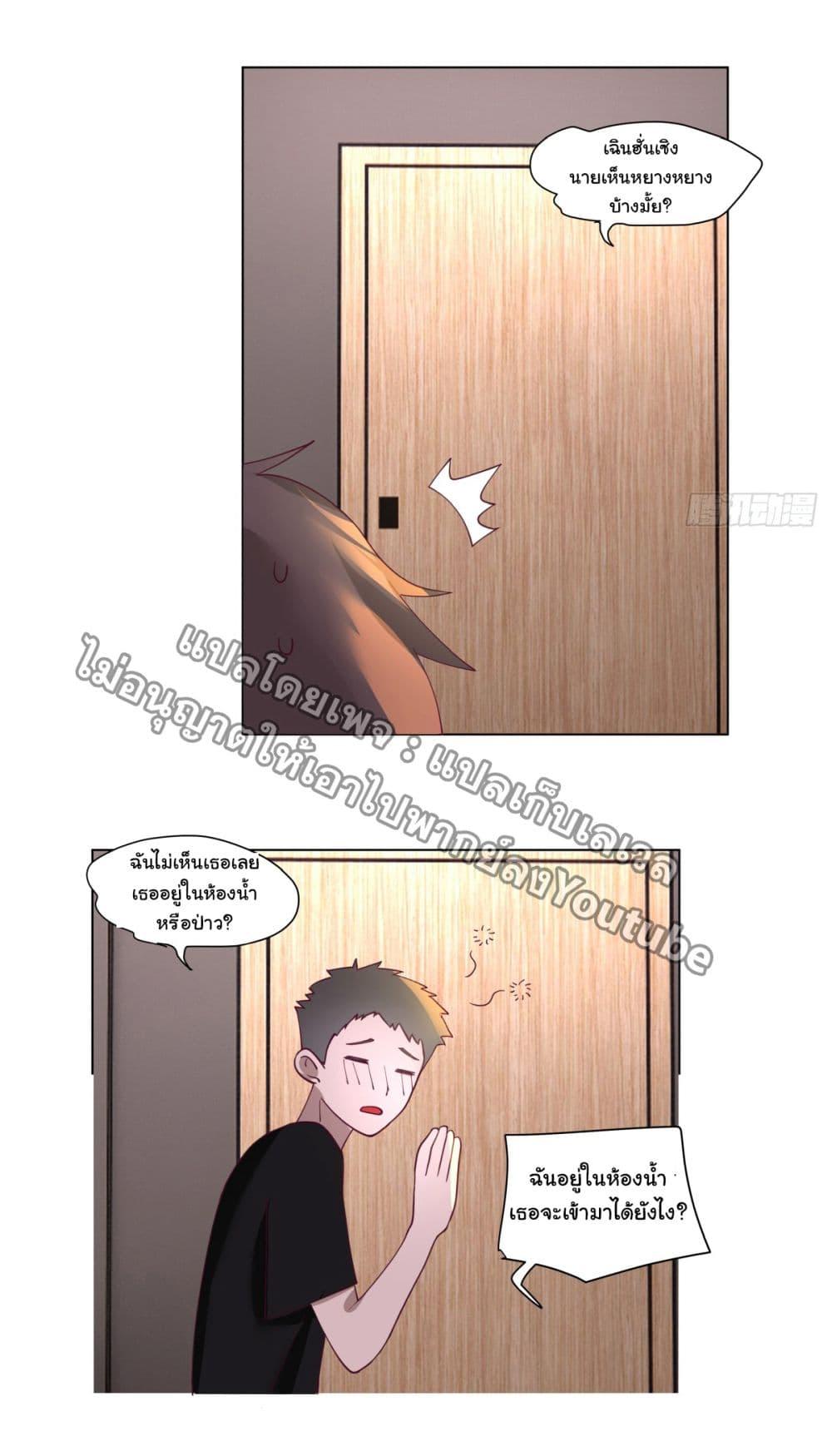 Manga-lc-com อ่านมังงะ อ่านการ์ตูน ออนไลน์ ฟรี I Really Don’t Want to be Reborn ตอนที่ 1 2 3 4 5 6 7 8 9 10 11 12 13 14 ฟรี ไม่มีโฆษณา Manga-lc - อ่าน มังงะ อ่าน การ์ตูน ออนไลน์ อ่านมังงะ ฟรี