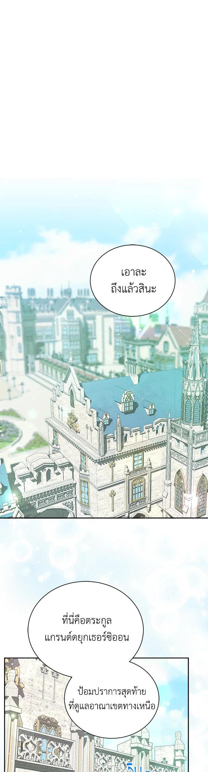 Manga-lc-com อ่านมังงะ อ่านการ์ตูน ออนไลน์ ฟรี I Became the Villain’s Trainer ตอนที่ 1 2 3 4 5 6 7 8 9 10 11 12 13 14 ฟรี ไม่มีโฆษณา Manga-lc - อ่าน มังงะ อ่าน การ์ตูน ออนไลน์ อ่านมังงะ ฟรี