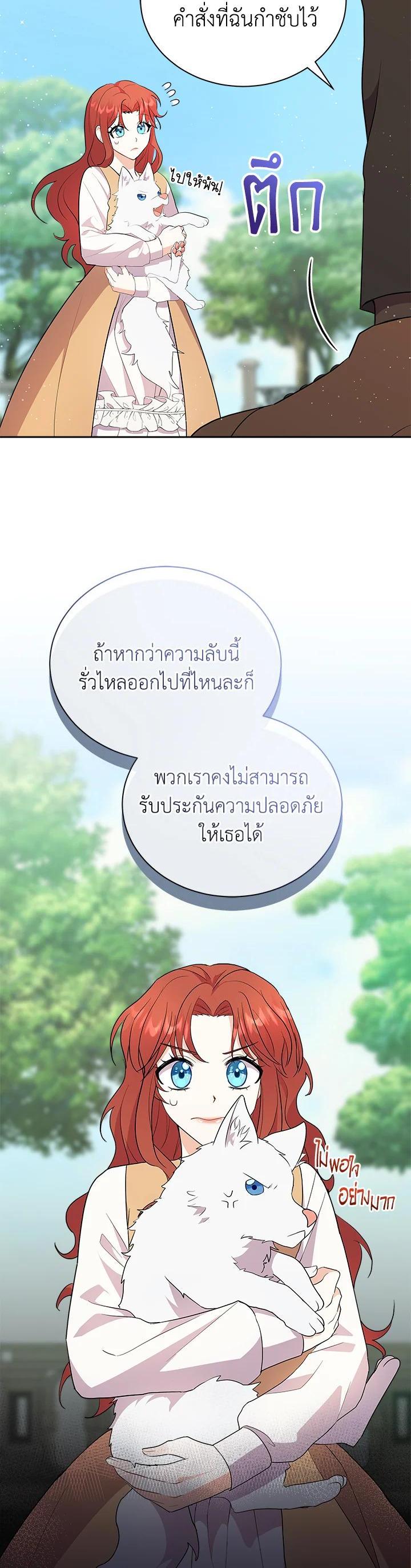 Manga-lc-com อ่านมังงะ อ่านการ์ตูน ออนไลน์ ฟรี I Became the Villain’s Trainer ตอนที่ 1 2 3 4 5 6 7 8 9 10 11 12 13 14 ฟรี ไม่มีโฆษณา Manga-lc - อ่าน มังงะ อ่าน การ์ตูน ออนไลน์ อ่านมังงะ ฟรี