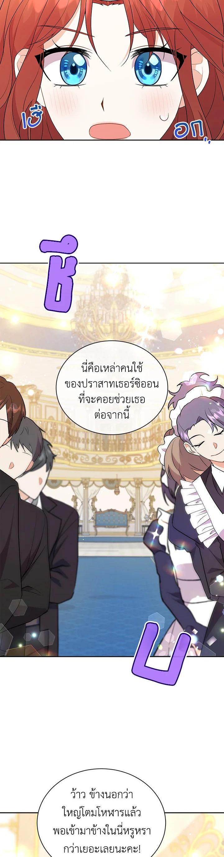Manga-lc-com อ่านมังงะ อ่านการ์ตูน ออนไลน์ ฟรี I Became the Villain’s Trainer ตอนที่ 1 2 3 4 5 6 7 8 9 10 11 12 13 14 ฟรี ไม่มีโฆษณา Manga-lc - อ่าน มังงะ อ่าน การ์ตูน ออนไลน์ อ่านมังงะ ฟรี