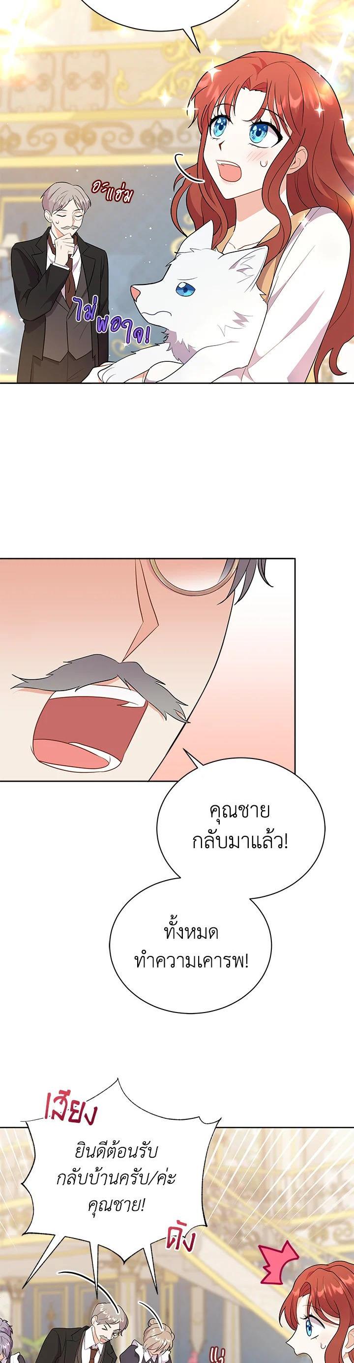 Manga-lc-com อ่านมังงะ อ่านการ์ตูน ออนไลน์ ฟรี I Became the Villain’s Trainer ตอนที่ 1 2 3 4 5 6 7 8 9 10 11 12 13 14 ฟรี ไม่มีโฆษณา Manga-lc - อ่าน มังงะ อ่าน การ์ตูน ออนไลน์ อ่านมังงะ ฟรี