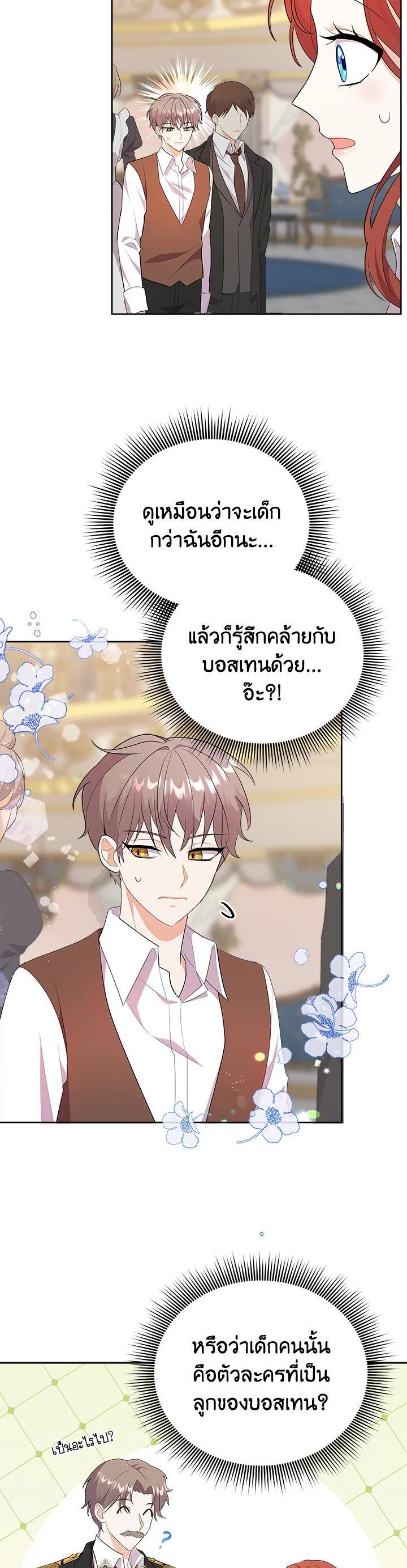 Manga-lc-com อ่านมังงะ อ่านการ์ตูน ออนไลน์ ฟรี I Became the Villain’s Trainer ตอนที่ 1 2 3 4 5 6 7 8 9 10 11 12 13 14 ฟรี ไม่มีโฆษณา Manga-lc - อ่าน มังงะ อ่าน การ์ตูน ออนไลน์ อ่านมังงะ ฟรี