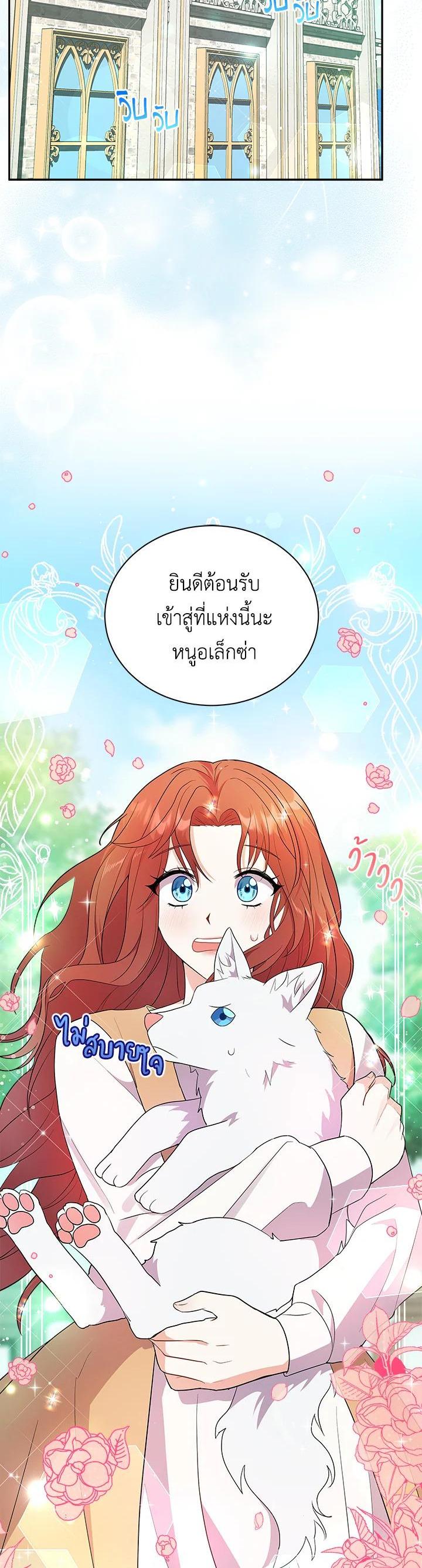 Manga-lc-com อ่านมังงะ อ่านการ์ตูน ออนไลน์ ฟรี I Became the Villain’s Trainer ตอนที่ 1 2 3 4 5 6 7 8 9 10 11 12 13 14 ฟรี ไม่มีโฆษณา Manga-lc - อ่าน มังงะ อ่าน การ์ตูน ออนไลน์ อ่านมังงะ ฟรี