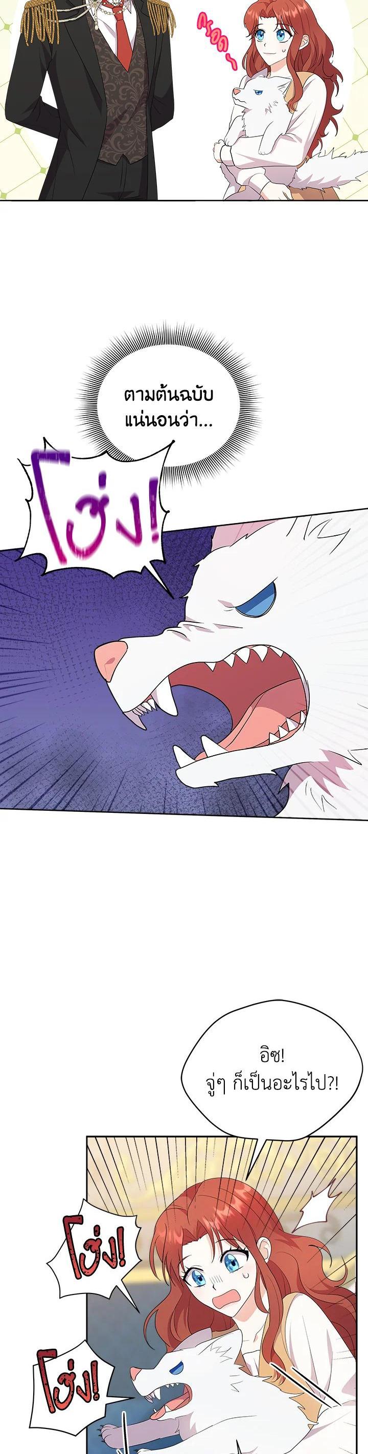 Manga-lc-com อ่านมังงะ อ่านการ์ตูน ออนไลน์ ฟรี I Became the Villain’s Trainer ตอนที่ 1 2 3 4 5 6 7 8 9 10 11 12 13 14 ฟรี ไม่มีโฆษณา Manga-lc - อ่าน มังงะ อ่าน การ์ตูน ออนไลน์ อ่านมังงะ ฟรี