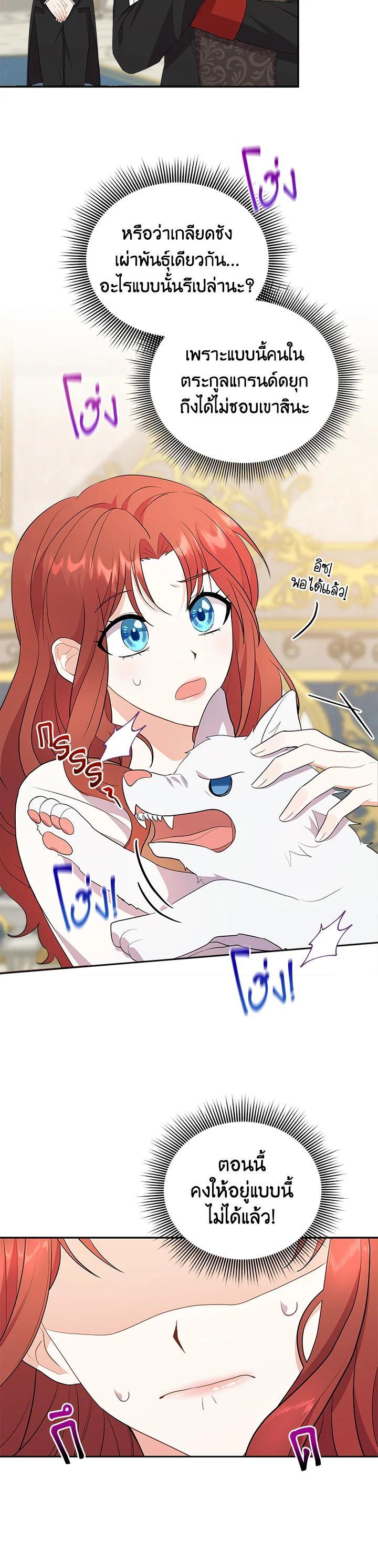 Manga-lc-com อ่านมังงะ อ่านการ์ตูน ออนไลน์ ฟรี I Became the Villain’s Trainer ตอนที่ 1 2 3 4 5 6 7 8 9 10 11 12 13 14 ฟรี ไม่มีโฆษณา Manga-lc - อ่าน มังงะ อ่าน การ์ตูน ออนไลน์ อ่านมังงะ ฟรี