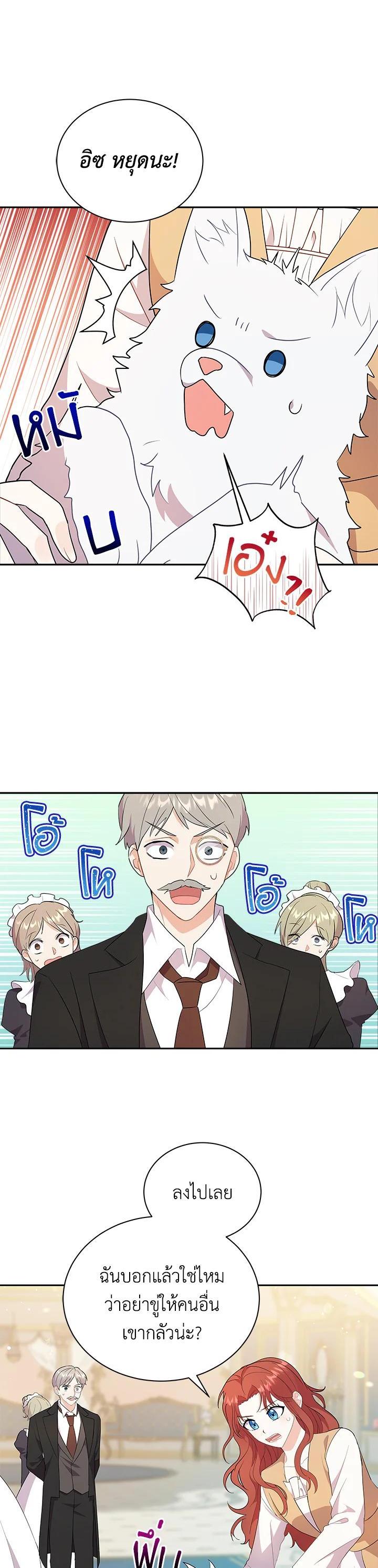 Manga-lc-com อ่านมังงะ อ่านการ์ตูน ออนไลน์ ฟรี I Became the Villain’s Trainer ตอนที่ 1 2 3 4 5 6 7 8 9 10 11 12 13 14 ฟรี ไม่มีโฆษณา Manga-lc - อ่าน มังงะ อ่าน การ์ตูน ออนไลน์ อ่านมังงะ ฟรี