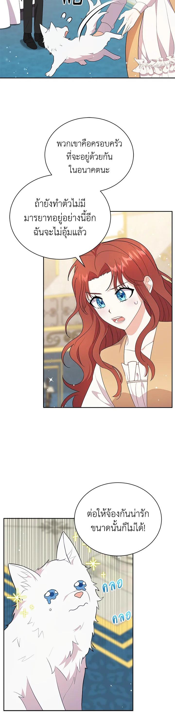 Manga-lc-com อ่านมังงะ อ่านการ์ตูน ออนไลน์ ฟรี I Became the Villain’s Trainer ตอนที่ 1 2 3 4 5 6 7 8 9 10 11 12 13 14 ฟรี ไม่มีโฆษณา Manga-lc - อ่าน มังงะ อ่าน การ์ตูน ออนไลน์ อ่านมังงะ ฟรี