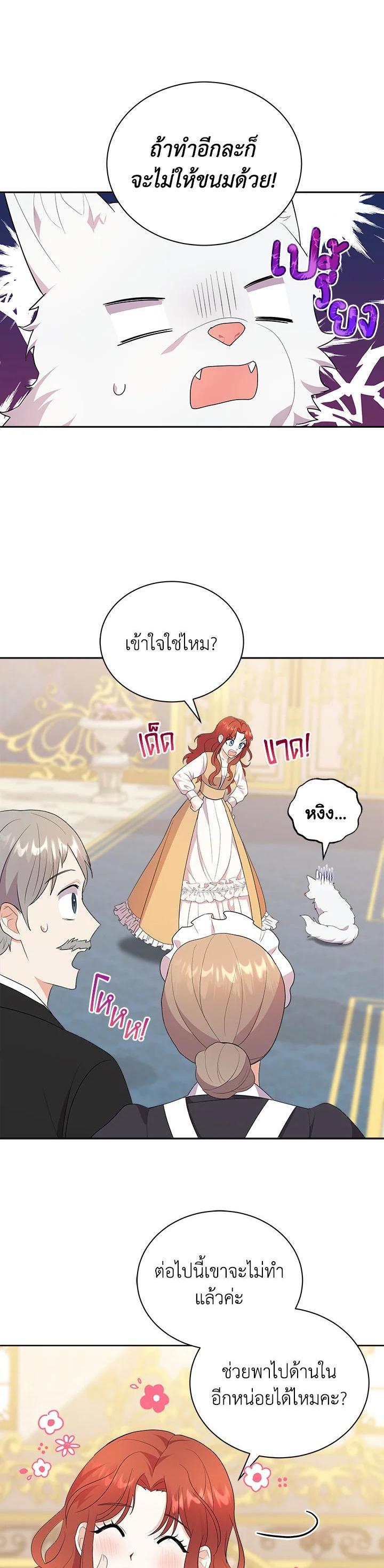 Manga-lc-com อ่านมังงะ อ่านการ์ตูน ออนไลน์ ฟรี I Became the Villain’s Trainer ตอนที่ 1 2 3 4 5 6 7 8 9 10 11 12 13 14 ฟรี ไม่มีโฆษณา Manga-lc - อ่าน มังงะ อ่าน การ์ตูน ออนไลน์ อ่านมังงะ ฟรี