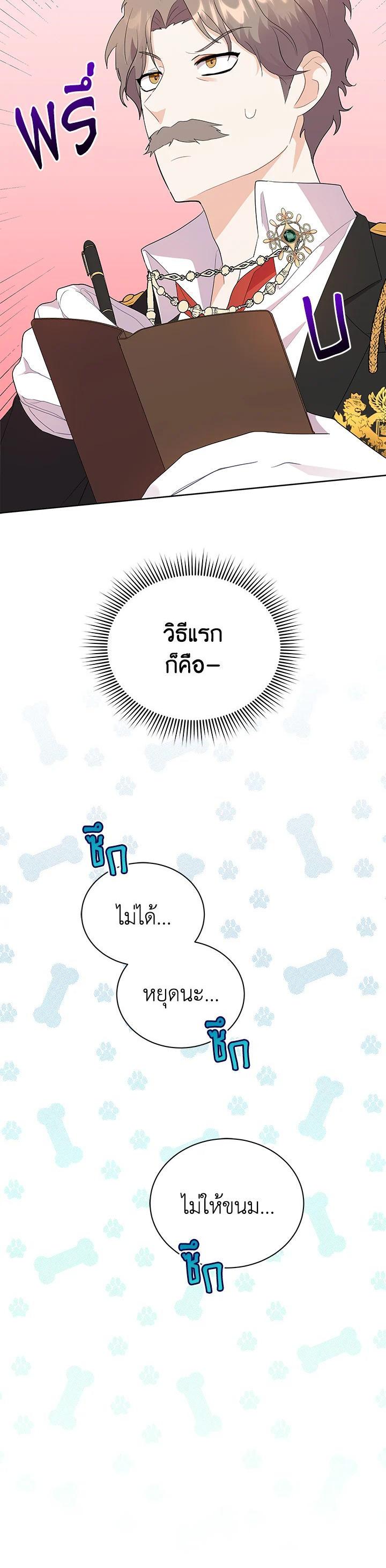 Manga-lc-com อ่านมังงะ อ่านการ์ตูน ออนไลน์ ฟรี I Became the Villain’s Trainer ตอนที่ 1 2 3 4 5 6 7 8 9 10 11 12 13 14 ฟรี ไม่มีโฆษณา Manga-lc - อ่าน มังงะ อ่าน การ์ตูน ออนไลน์ อ่านมังงะ ฟรี