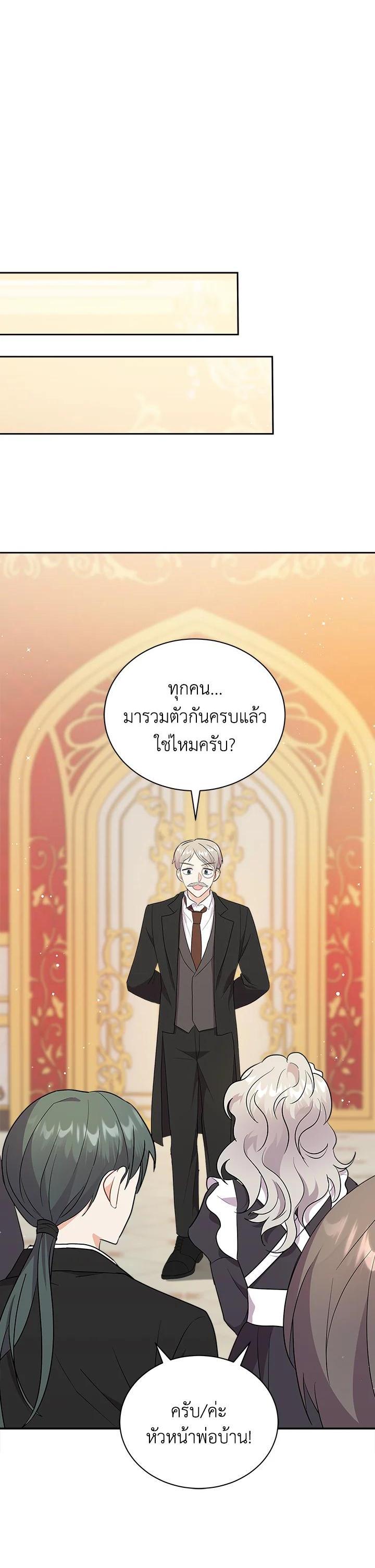 Manga-lc-com อ่านมังงะ อ่านการ์ตูน ออนไลน์ ฟรี I Became the Villain’s Trainer ตอนที่ 1 2 3 4 5 6 7 8 9 10 11 12 13 14 ฟรี ไม่มีโฆษณา Manga-lc - อ่าน มังงะ อ่าน การ์ตูน ออนไลน์ อ่านมังงะ ฟรี