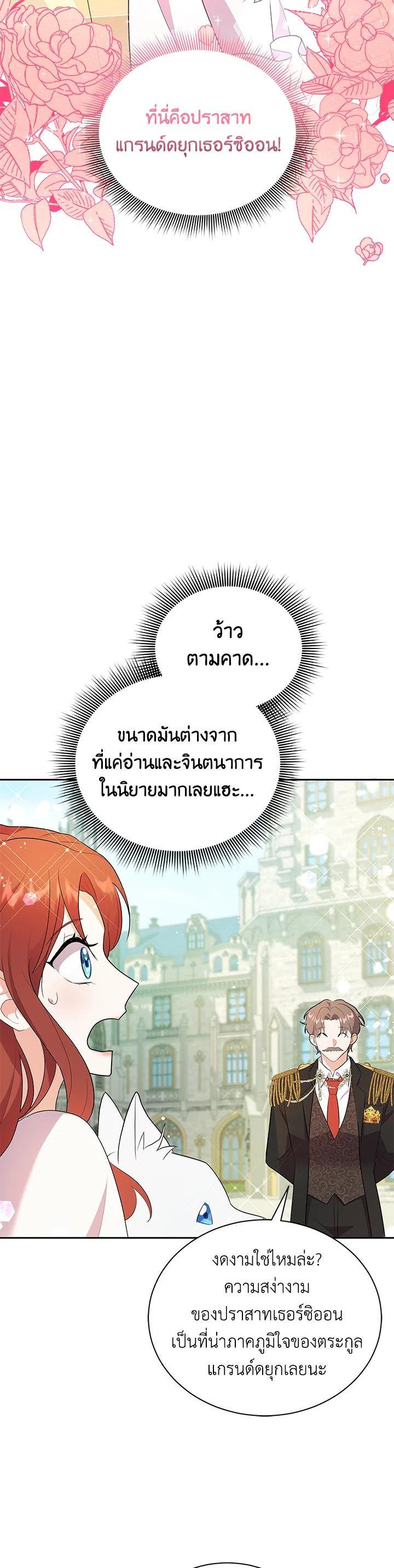 Manga-lc-com อ่านมังงะ อ่านการ์ตูน ออนไลน์ ฟรี I Became the Villain’s Trainer ตอนที่ 1 2 3 4 5 6 7 8 9 10 11 12 13 14 ฟรี ไม่มีโฆษณา Manga-lc - อ่าน มังงะ อ่าน การ์ตูน ออนไลน์ อ่านมังงะ ฟรี