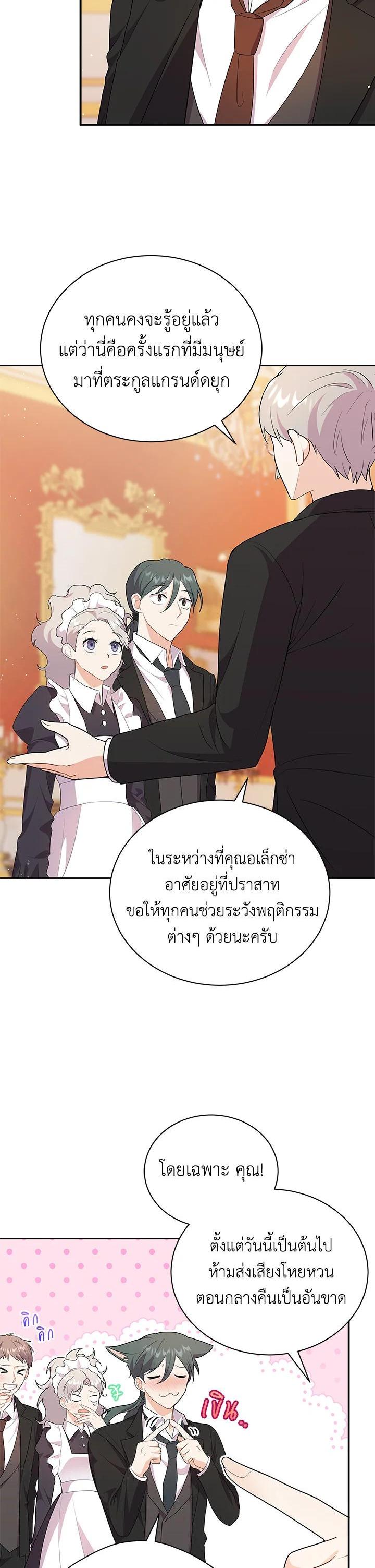 Manga-lc-com อ่านมังงะ อ่านการ์ตูน ออนไลน์ ฟรี I Became the Villain’s Trainer ตอนที่ 1 2 3 4 5 6 7 8 9 10 11 12 13 14 ฟรี ไม่มีโฆษณา Manga-lc - อ่าน มังงะ อ่าน การ์ตูน ออนไลน์ อ่านมังงะ ฟรี