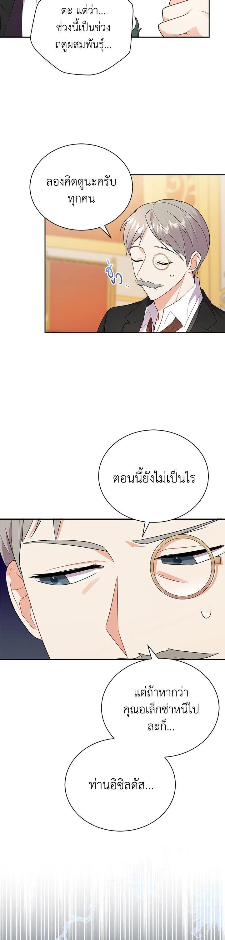 Manga-lc-com อ่านมังงะ อ่านการ์ตูน ออนไลน์ ฟรี I Became the Villain’s Trainer ตอนที่ 1 2 3 4 5 6 7 8 9 10 11 12 13 14 ฟรี ไม่มีโฆษณา Manga-lc - อ่าน มังงะ อ่าน การ์ตูน ออนไลน์ อ่านมังงะ ฟรี
