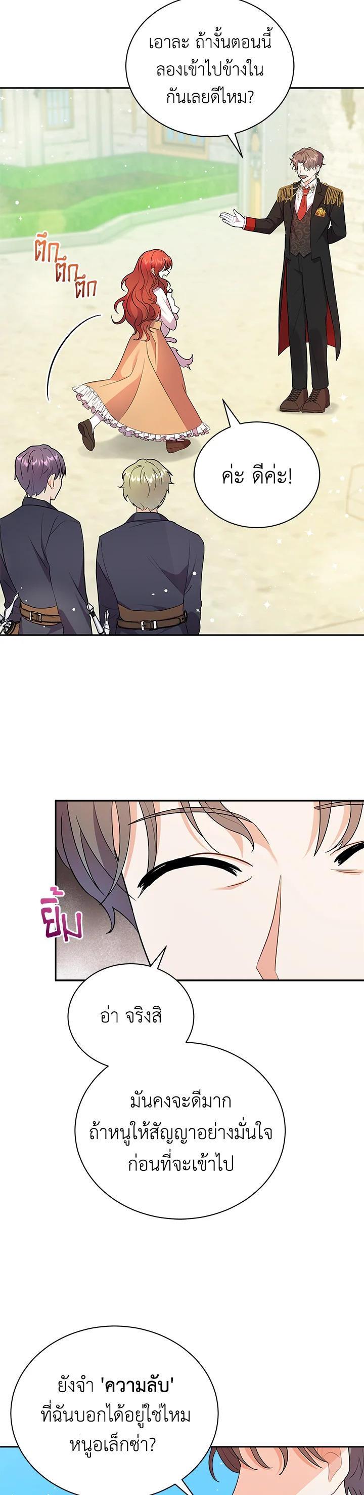 Manga-lc-com อ่านมังงะ อ่านการ์ตูน ออนไลน์ ฟรี I Became the Villain’s Trainer ตอนที่ 1 2 3 4 5 6 7 8 9 10 11 12 13 14 ฟรี ไม่มีโฆษณา Manga-lc - อ่าน มังงะ อ่าน การ์ตูน ออนไลน์ อ่านมังงะ ฟรี