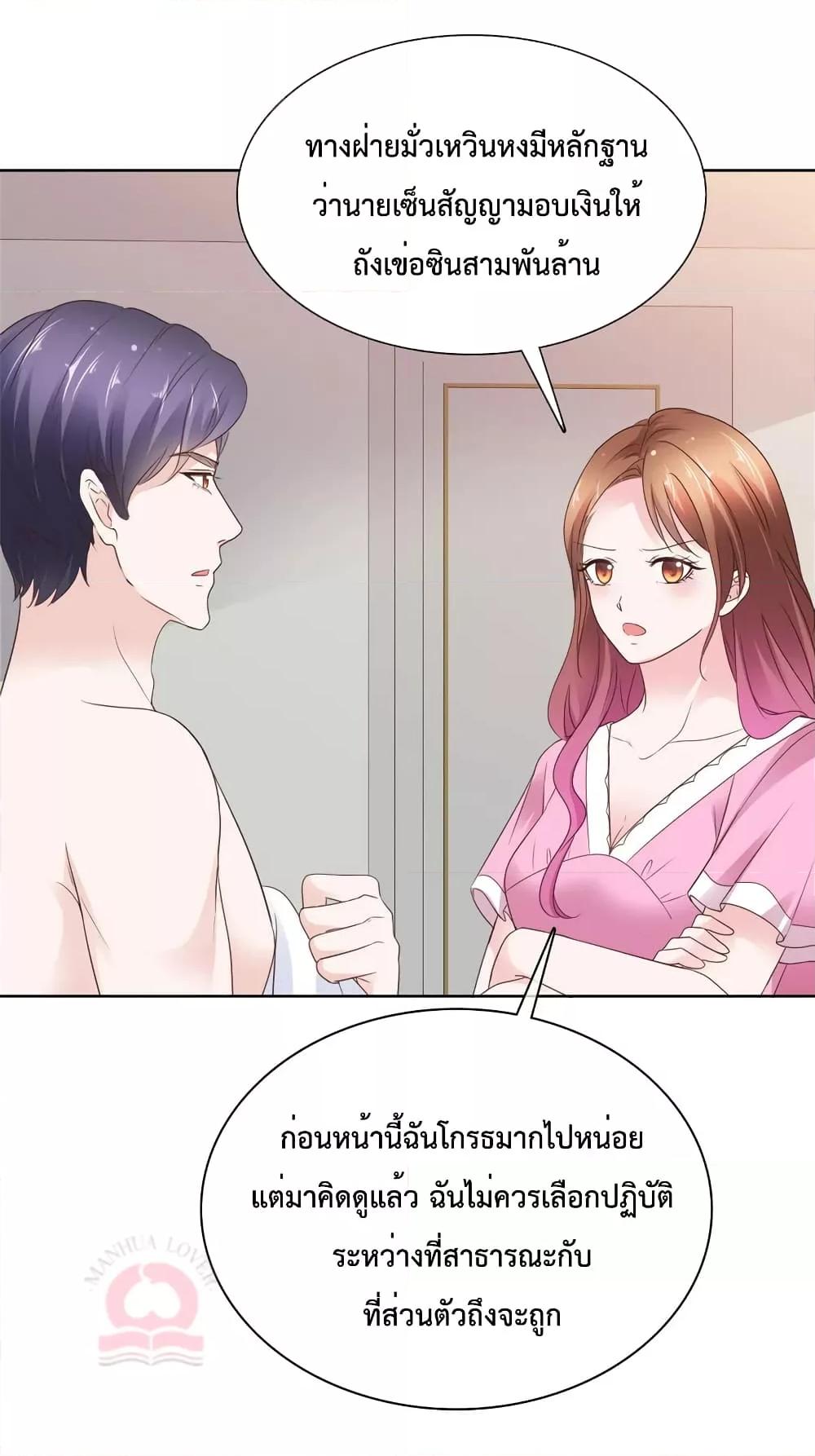 Manga-lc-com อ่านมังงะ อ่านการ์ตูน ออนไลน์ ฟรี Ooh!!MyWife, ตอนที่ 1 2 3 4 5 6 7 8 9 10 11 12 13 14 ฟรี ไม่มีโฆษณา Manga-lc - อ่าน มังงะ อ่าน การ์ตูน ออนไลน์ อ่านมังงะ ฟรี