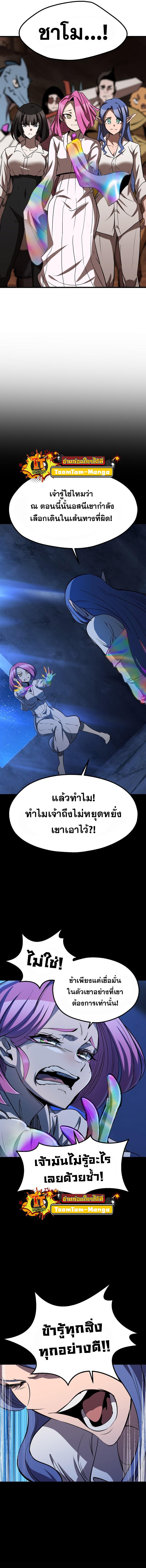Manga-lc-com อ่านมังงะ อ่านการ์ตูน ออนไลน์ ฟรี Survival Of Blade King ตอนที่ 1 2 3 4 5 6 7 8 9 10 11 12 13 14 ฟรี ไม่มีโฆษณา Manga-lc - อ่าน มังงะ อ่าน การ์ตูน ออนไลน์ อ่านมังงะ ฟรี