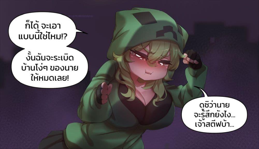 Manga-lc-com อ่านมังงะ อ่านการ์ตูน ออนไลน์ ฟรี Minecraft Anime Edition ตอนที่ 1 2 3 4 5 6 7 8 9 10 11 12 13 14 ฟรี ไม่มีโฆษณา Manga-lc - อ่าน มังงะ อ่าน การ์ตูน ออนไลน์ อ่านมังงะ ฟรี