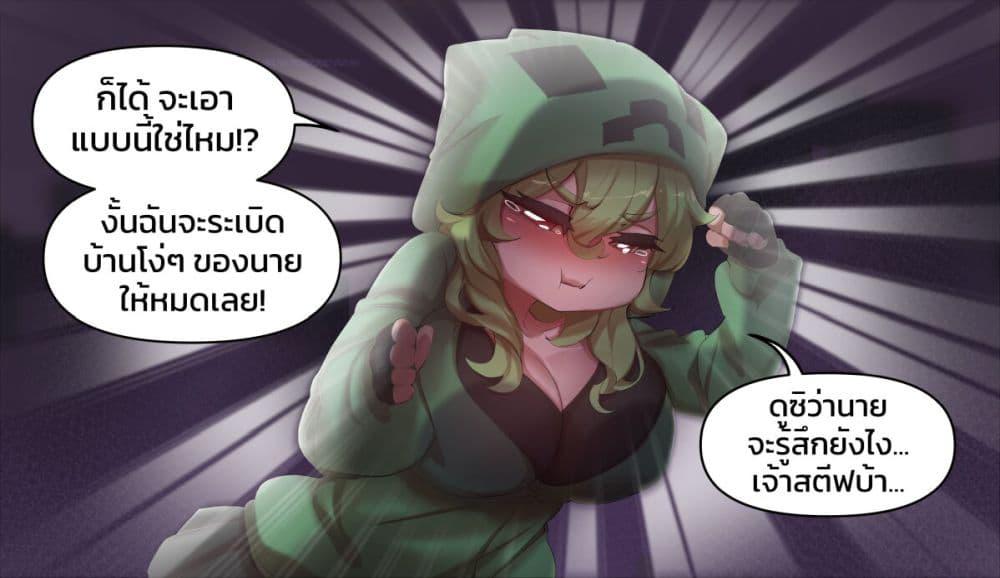 Manga-lc-com อ่านมังงะ อ่านการ์ตูน ออนไลน์ ฟรี Minecraft Anime Edition ตอนที่ 1 2 3 4 5 6 7 8 9 10 11 12 13 14 ฟรี ไม่มีโฆษณา Manga-lc - อ่าน มังงะ อ่าน การ์ตูน ออนไลน์ อ่านมังงะ ฟรี