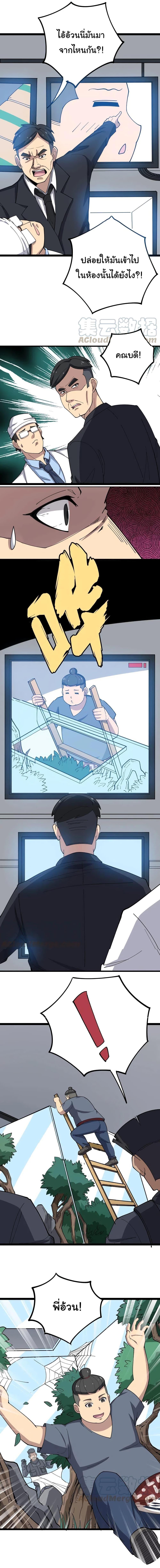 Manga-lc-com อ่านมังงะ อ่านการ์ตูน ออนไลน์ ฟรี Bad Hand Witch Doctor ตอนที่ 1 2 3 4 5 6 7 8 9 10 11 12 13 14 ฟรี ไม่มีโฆษณา Manga-lc - อ่าน มังงะ อ่าน การ์ตูน ออนไลน์ อ่านมังงะ ฟรี