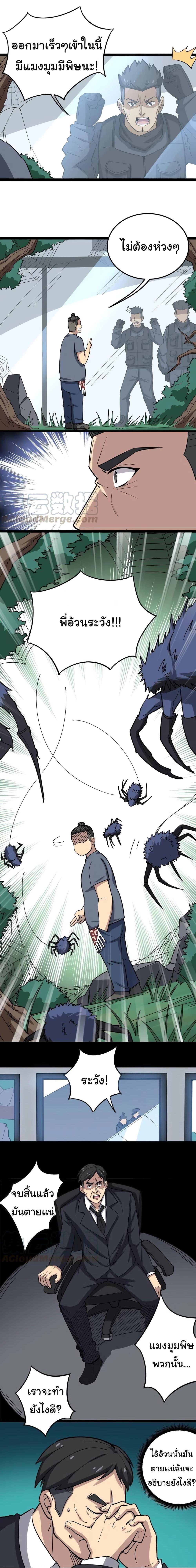 Manga-lc-com อ่านมังงะ อ่านการ์ตูน ออนไลน์ ฟรี Bad Hand Witch Doctor ตอนที่ 1 2 3 4 5 6 7 8 9 10 11 12 13 14 ฟรี ไม่มีโฆษณา Manga-lc - อ่าน มังงะ อ่าน การ์ตูน ออนไลน์ อ่านมังงะ ฟรี