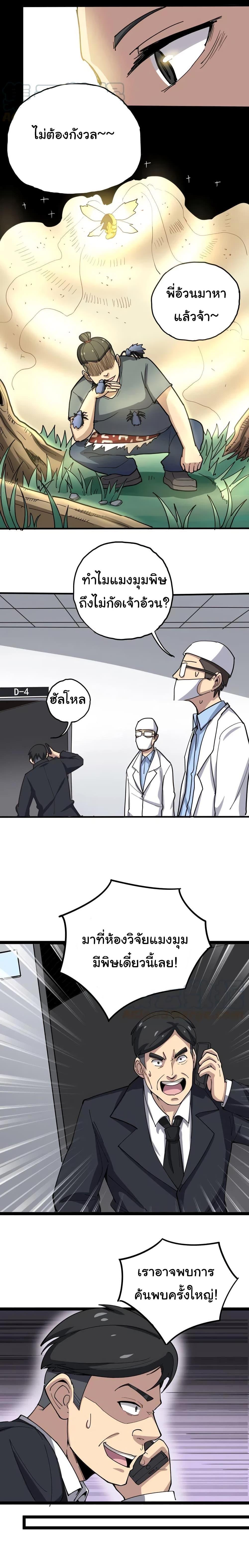 Manga-lc-com อ่านมังงะ อ่านการ์ตูน ออนไลน์ ฟรี Bad Hand Witch Doctor ตอนที่ 1 2 3 4 5 6 7 8 9 10 11 12 13 14 ฟรี ไม่มีโฆษณา Manga-lc - อ่าน มังงะ อ่าน การ์ตูน ออนไลน์ อ่านมังงะ ฟรี