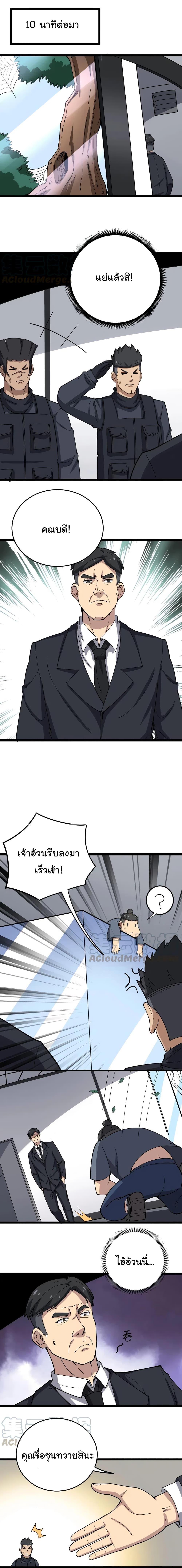 Manga-lc-com อ่านมังงะ อ่านการ์ตูน ออนไลน์ ฟรี Bad Hand Witch Doctor ตอนที่ 1 2 3 4 5 6 7 8 9 10 11 12 13 14 ฟรี ไม่มีโฆษณา Manga-lc - อ่าน มังงะ อ่าน การ์ตูน ออนไลน์ อ่านมังงะ ฟรี