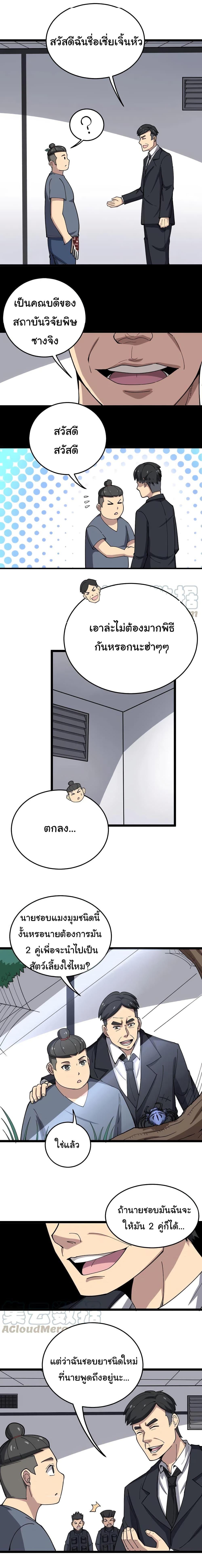 Manga-lc-com อ่านมังงะ อ่านการ์ตูน ออนไลน์ ฟรี Bad Hand Witch Doctor ตอนที่ 1 2 3 4 5 6 7 8 9 10 11 12 13 14 ฟรี ไม่มีโฆษณา Manga-lc - อ่าน มังงะ อ่าน การ์ตูน ออนไลน์ อ่านมังงะ ฟรี