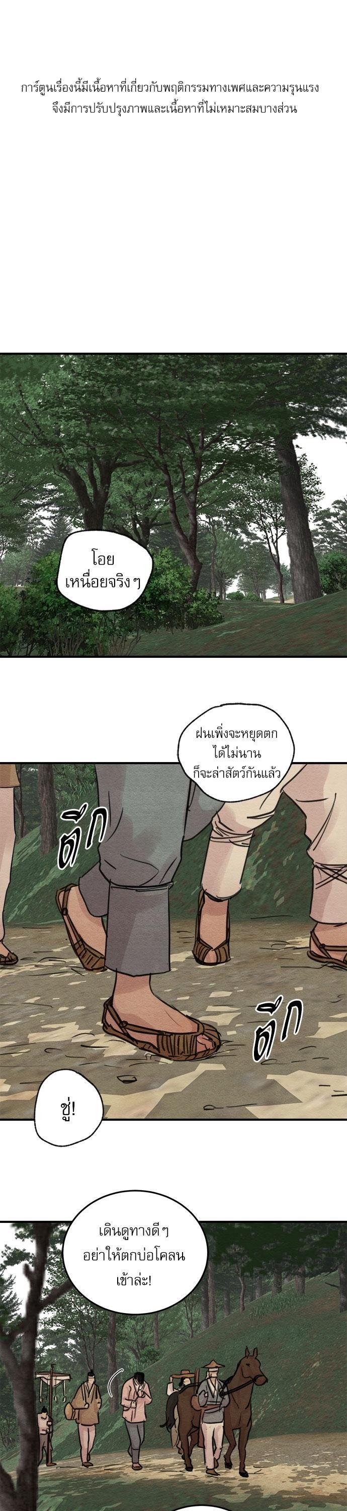 Manga-lc-com อ่านมังงะ อ่านการ์ตูน ออนไลน์ ฟรี Painter of the Night ตอนที่ 1 2 3 4 5 6 7 8 9 10 11 12 13 14 ฟรี ไม่มีโฆษณา Manga-lc - อ่าน มังงะ อ่าน การ์ตูน ออนไลน์ อ่านมังงะ ฟรี