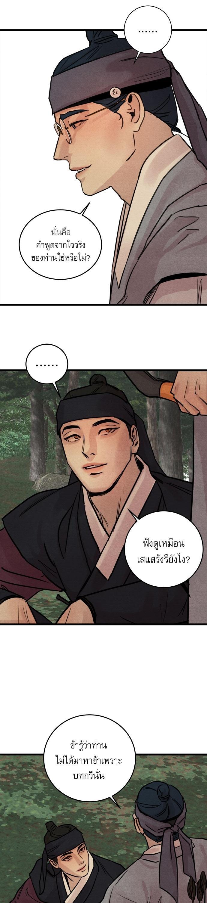 Manga-lc-com อ่านมังงะ อ่านการ์ตูน ออนไลน์ ฟรี Painter of the Night ตอนที่ 1 2 3 4 5 6 7 8 9 10 11 12 13 14 ฟรี ไม่มีโฆษณา Manga-lc - อ่าน มังงะ อ่าน การ์ตูน ออนไลน์ อ่านมังงะ ฟรี
