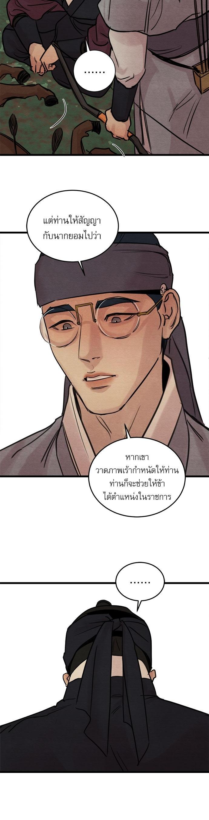 Manga-lc-com อ่านมังงะ อ่านการ์ตูน ออนไลน์ ฟรี Painter of the Night ตอนที่ 1 2 3 4 5 6 7 8 9 10 11 12 13 14 ฟรี ไม่มีโฆษณา Manga-lc - อ่าน มังงะ อ่าน การ์ตูน ออนไลน์ อ่านมังงะ ฟรี