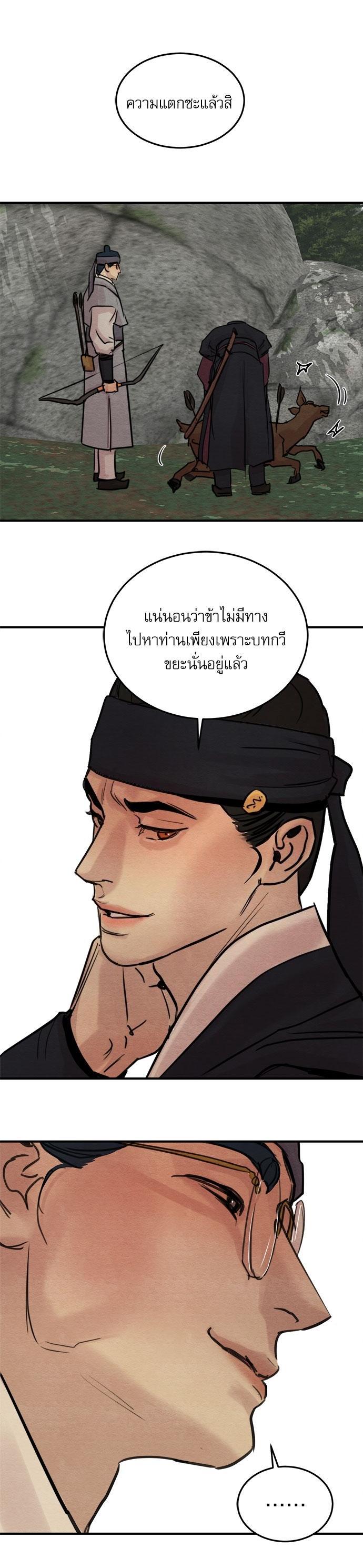 Manga-lc-com อ่านมังงะ อ่านการ์ตูน ออนไลน์ ฟรี Painter of the Night ตอนที่ 1 2 3 4 5 6 7 8 9 10 11 12 13 14 ฟรี ไม่มีโฆษณา Manga-lc - อ่าน มังงะ อ่าน การ์ตูน ออนไลน์ อ่านมังงะ ฟรี