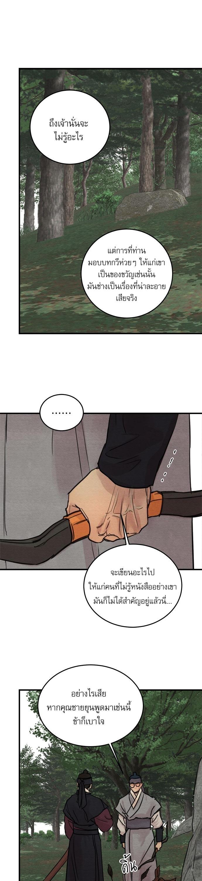 Manga-lc-com อ่านมังงะ อ่านการ์ตูน ออนไลน์ ฟรี Painter of the Night ตอนที่ 1 2 3 4 5 6 7 8 9 10 11 12 13 14 ฟรี ไม่มีโฆษณา Manga-lc - อ่าน มังงะ อ่าน การ์ตูน ออนไลน์ อ่านมังงะ ฟรี