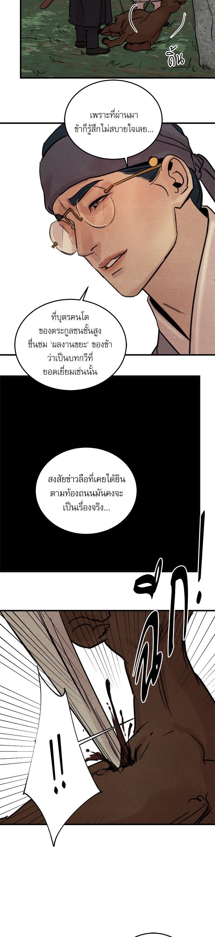 Manga-lc-com อ่านมังงะ อ่านการ์ตูน ออนไลน์ ฟรี Painter of the Night ตอนที่ 1 2 3 4 5 6 7 8 9 10 11 12 13 14 ฟรี ไม่มีโฆษณา Manga-lc - อ่าน มังงะ อ่าน การ์ตูน ออนไลน์ อ่านมังงะ ฟรี