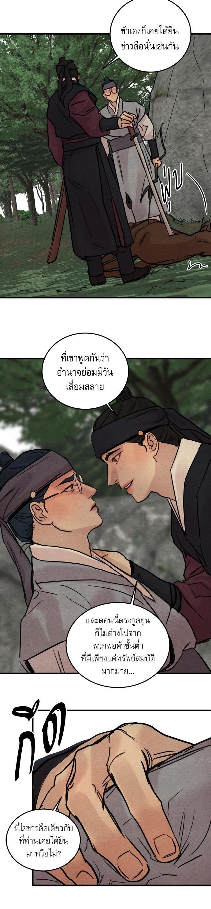 Manga-lc-com อ่านมังงะ อ่านการ์ตูน ออนไลน์ ฟรี Painter of the Night ตอนที่ 1 2 3 4 5 6 7 8 9 10 11 12 13 14 ฟรี ไม่มีโฆษณา Manga-lc - อ่าน มังงะ อ่าน การ์ตูน ออนไลน์ อ่านมังงะ ฟรี