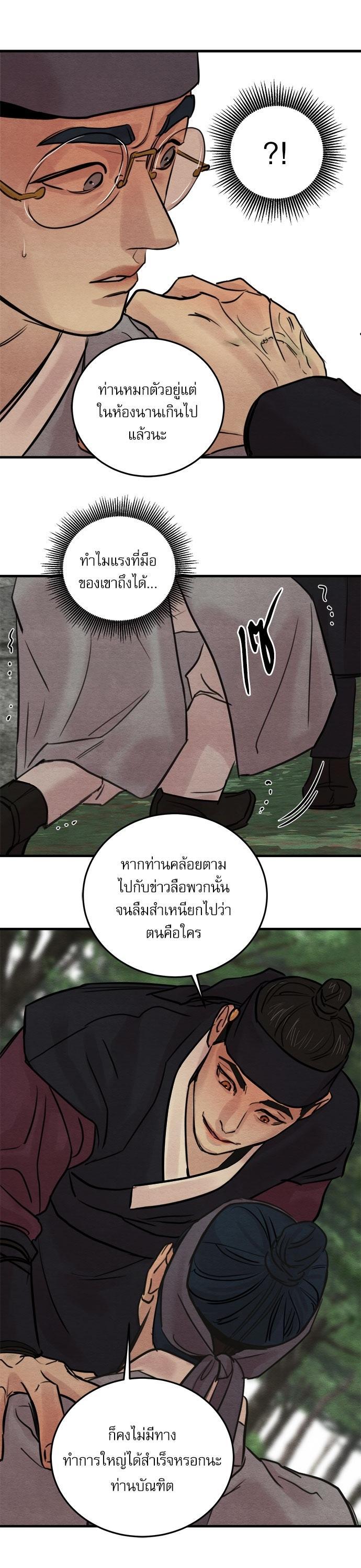 Manga-lc-com อ่านมังงะ อ่านการ์ตูน ออนไลน์ ฟรี Painter of the Night ตอนที่ 1 2 3 4 5 6 7 8 9 10 11 12 13 14 ฟรี ไม่มีโฆษณา Manga-lc - อ่าน มังงะ อ่าน การ์ตูน ออนไลน์ อ่านมังงะ ฟรี