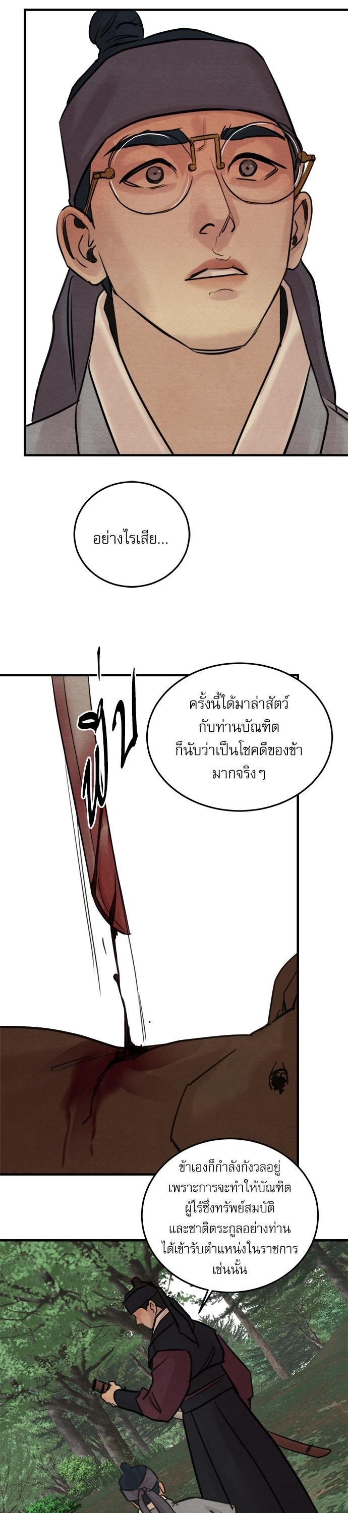 Manga-lc-com อ่านมังงะ อ่านการ์ตูน ออนไลน์ ฟรี Painter of the Night ตอนที่ 1 2 3 4 5 6 7 8 9 10 11 12 13 14 ฟรี ไม่มีโฆษณา Manga-lc - อ่าน มังงะ อ่าน การ์ตูน ออนไลน์ อ่านมังงะ ฟรี