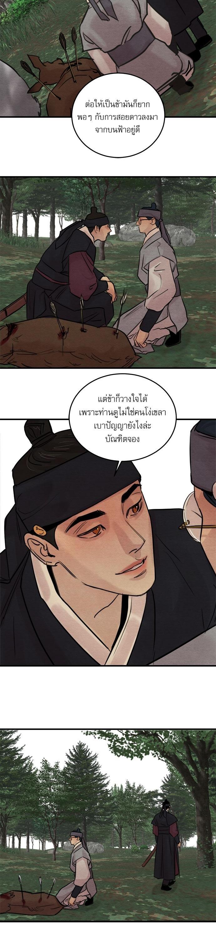 Manga-lc-com อ่านมังงะ อ่านการ์ตูน ออนไลน์ ฟรี Painter of the Night ตอนที่ 1 2 3 4 5 6 7 8 9 10 11 12 13 14 ฟรี ไม่มีโฆษณา Manga-lc - อ่าน มังงะ อ่าน การ์ตูน ออนไลน์ อ่านมังงะ ฟรี