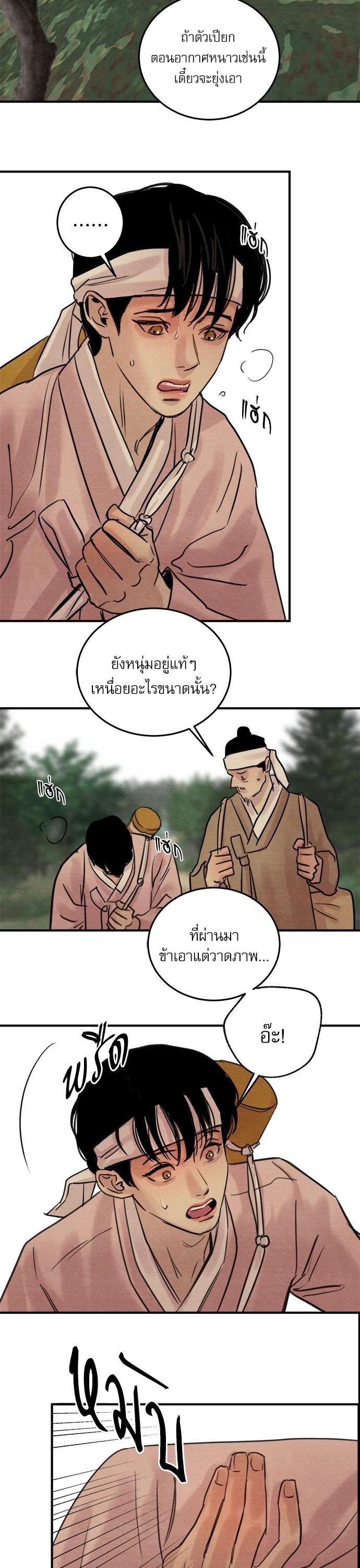 Manga-lc-com อ่านมังงะ อ่านการ์ตูน ออนไลน์ ฟรี Painter of the Night ตอนที่ 1 2 3 4 5 6 7 8 9 10 11 12 13 14 ฟรี ไม่มีโฆษณา Manga-lc - อ่าน มังงะ อ่าน การ์ตูน ออนไลน์ อ่านมังงะ ฟรี