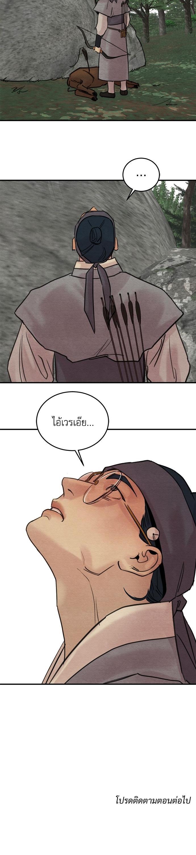 Manga-lc-com อ่านมังงะ อ่านการ์ตูน ออนไลน์ ฟรี Painter of the Night ตอนที่ 1 2 3 4 5 6 7 8 9 10 11 12 13 14 ฟรี ไม่มีโฆษณา Manga-lc - อ่าน มังงะ อ่าน การ์ตูน ออนไลน์ อ่านมังงะ ฟรี