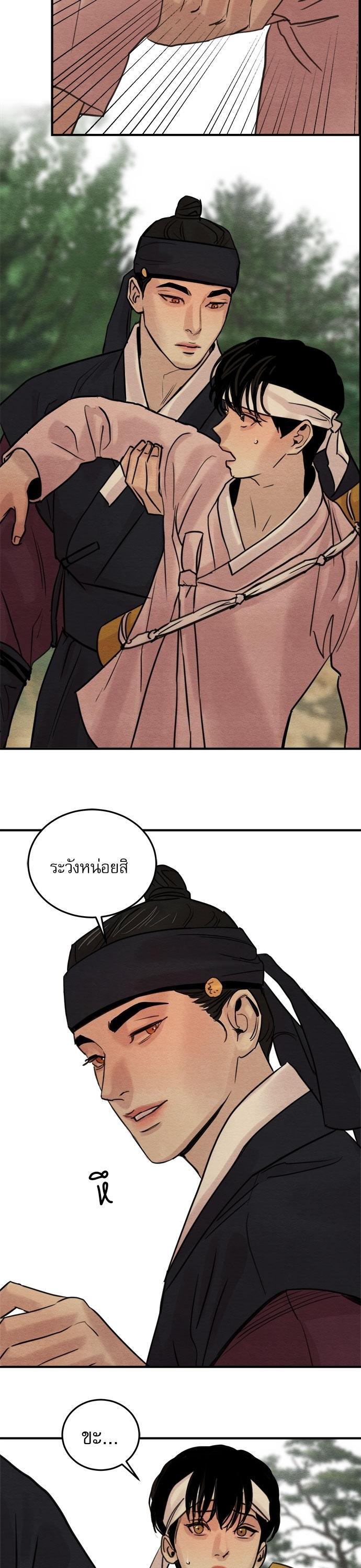 Manga-lc-com อ่านมังงะ อ่านการ์ตูน ออนไลน์ ฟรี Painter of the Night ตอนที่ 1 2 3 4 5 6 7 8 9 10 11 12 13 14 ฟรี ไม่มีโฆษณา Manga-lc - อ่าน มังงะ อ่าน การ์ตูน ออนไลน์ อ่านมังงะ ฟรี