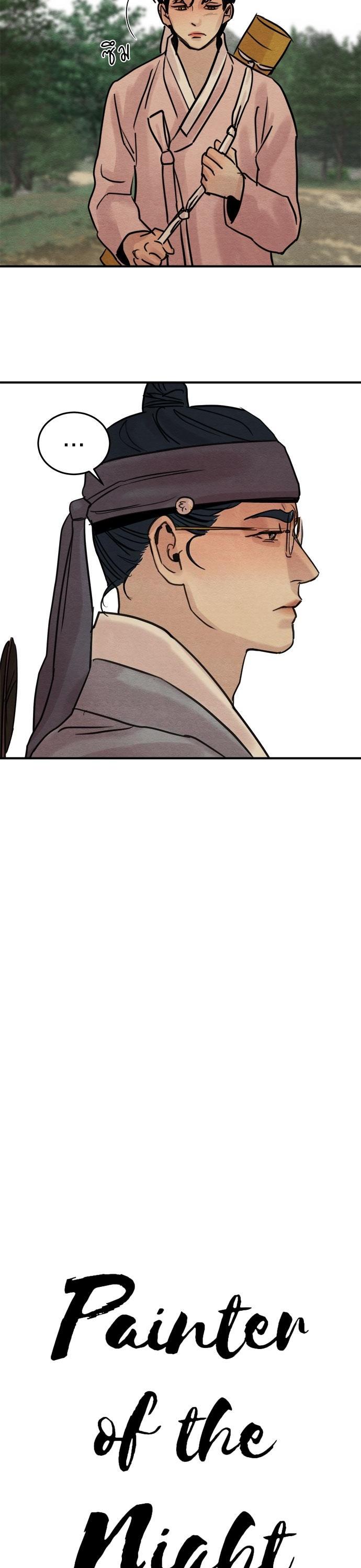 Manga-lc-com อ่านมังงะ อ่านการ์ตูน ออนไลน์ ฟรี Painter of the Night ตอนที่ 1 2 3 4 5 6 7 8 9 10 11 12 13 14 ฟรี ไม่มีโฆษณา Manga-lc - อ่าน มังงะ อ่าน การ์ตูน ออนไลน์ อ่านมังงะ ฟรี