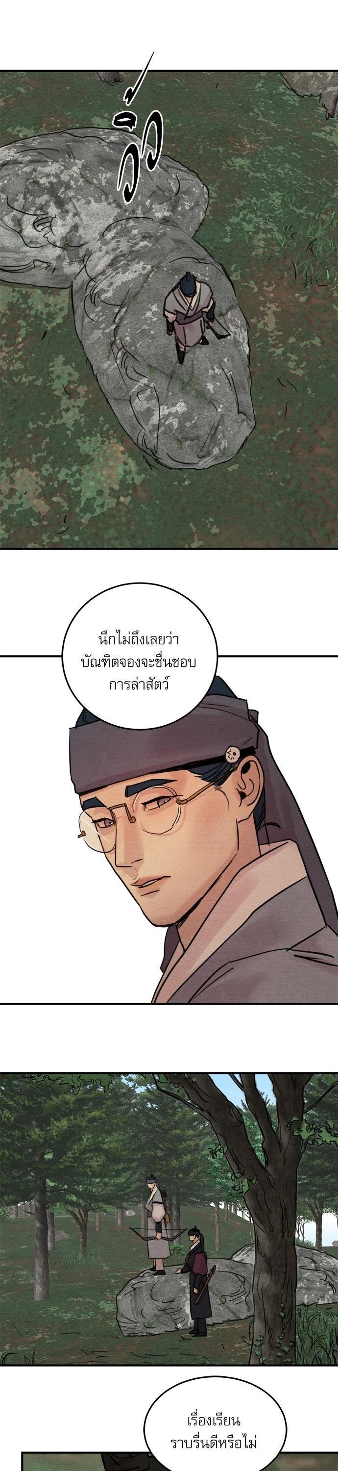 Manga-lc-com อ่านมังงะ อ่านการ์ตูน ออนไลน์ ฟรี Painter of the Night ตอนที่ 1 2 3 4 5 6 7 8 9 10 11 12 13 14 ฟรี ไม่มีโฆษณา Manga-lc - อ่าน มังงะ อ่าน การ์ตูน ออนไลน์ อ่านมังงะ ฟรี