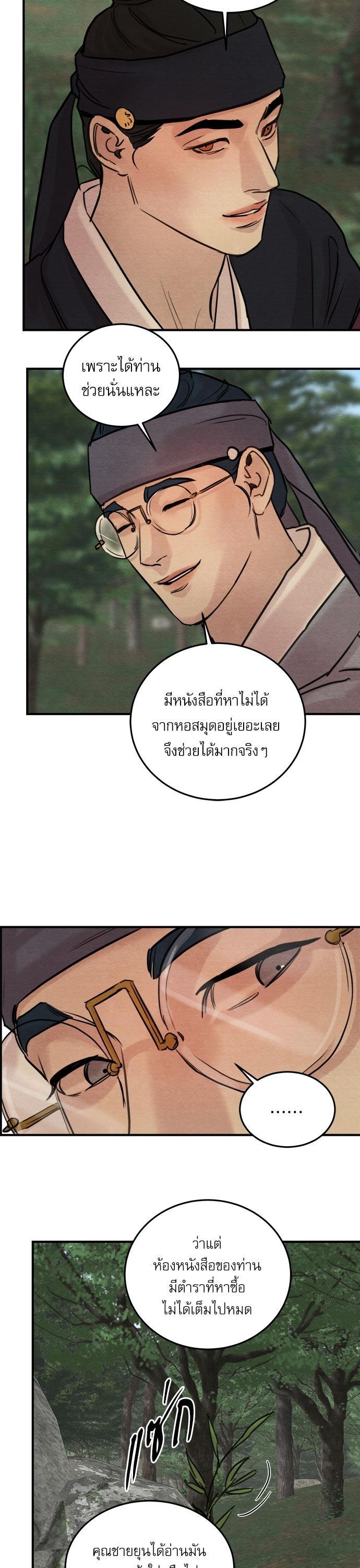Manga-lc-com อ่านมังงะ อ่านการ์ตูน ออนไลน์ ฟรี Painter of the Night ตอนที่ 1 2 3 4 5 6 7 8 9 10 11 12 13 14 ฟรี ไม่มีโฆษณา Manga-lc - อ่าน มังงะ อ่าน การ์ตูน ออนไลน์ อ่านมังงะ ฟรี