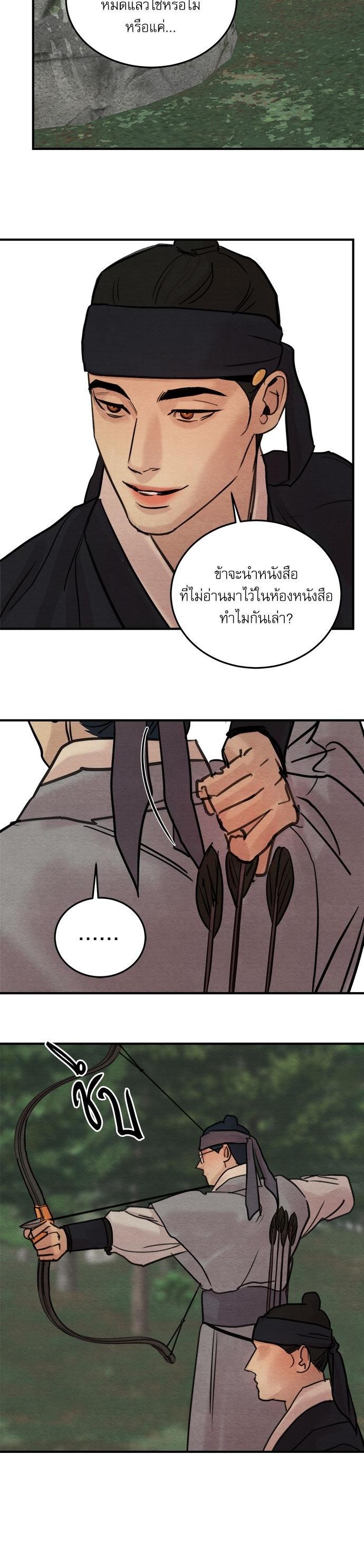 Manga-lc-com อ่านมังงะ อ่านการ์ตูน ออนไลน์ ฟรี Painter of the Night ตอนที่ 1 2 3 4 5 6 7 8 9 10 11 12 13 14 ฟรี ไม่มีโฆษณา Manga-lc - อ่าน มังงะ อ่าน การ์ตูน ออนไลน์ อ่านมังงะ ฟรี