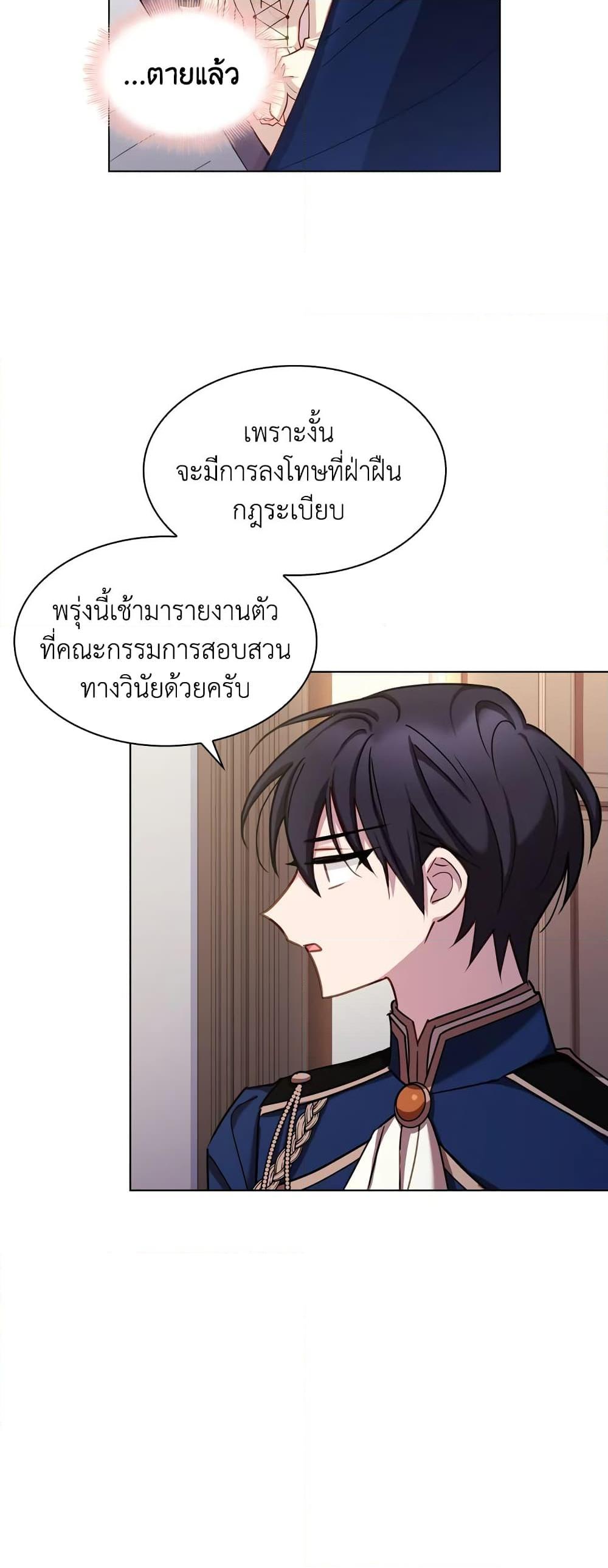 Manga-lc-com อ่านมังงะ อ่านการ์ตูน ออนไลน์ ฟรี The Lady Needs a Break ตอนที่ 1 2 3 4 5 6 7 8 9 10 11 12 13 14 ฟรี ไม่มีโฆษณา Manga-lc - อ่าน มังงะ อ่าน การ์ตูน ออนไลน์ อ่านมังงะ ฟรี