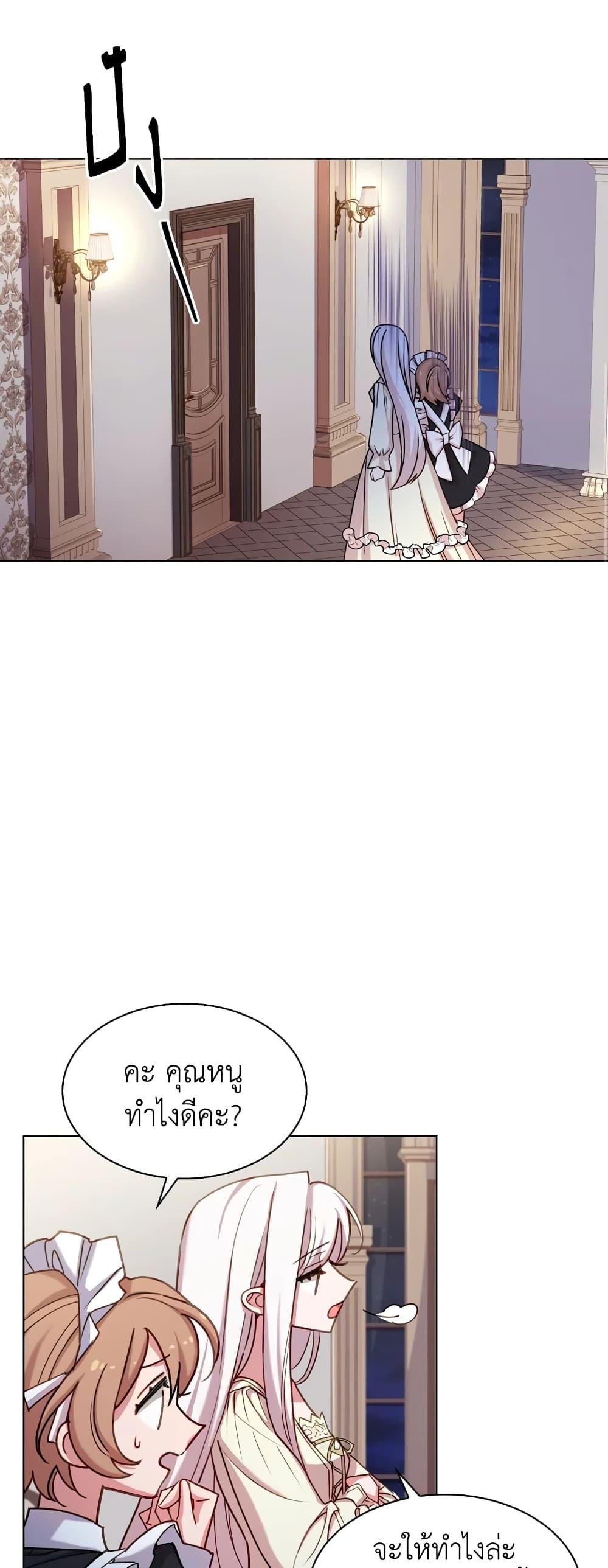 Manga-lc-com อ่านมังงะ อ่านการ์ตูน ออนไลน์ ฟรี The Lady Needs a Break ตอนที่ 1 2 3 4 5 6 7 8 9 10 11 12 13 14 ฟรี ไม่มีโฆษณา Manga-lc - อ่าน มังงะ อ่าน การ์ตูน ออนไลน์ อ่านมังงะ ฟรี