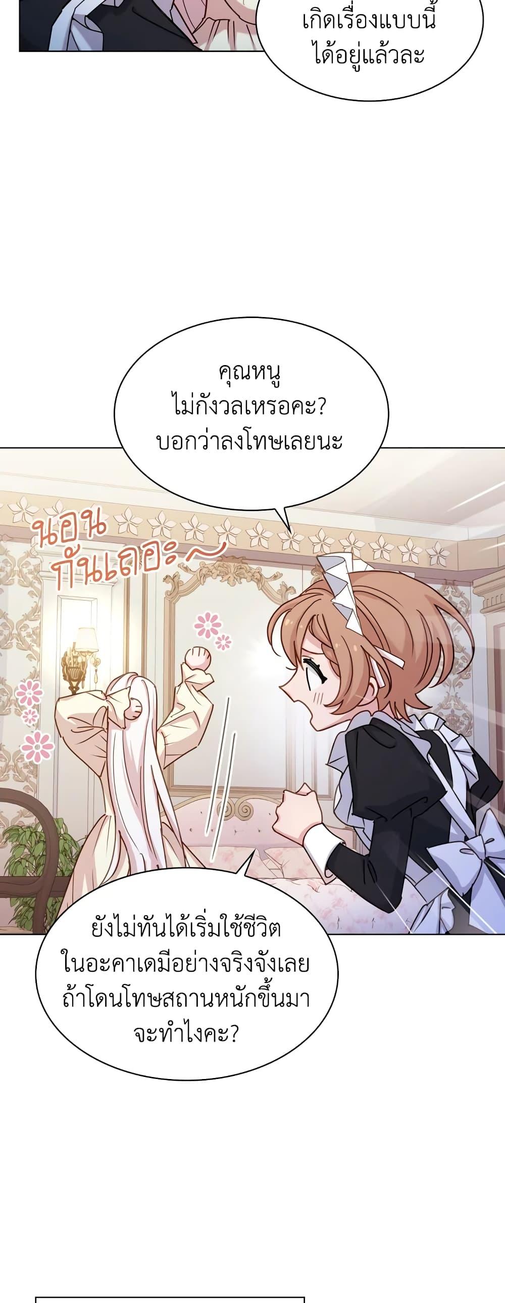 Manga-lc-com อ่านมังงะ อ่านการ์ตูน ออนไลน์ ฟรี The Lady Needs a Break ตอนที่ 1 2 3 4 5 6 7 8 9 10 11 12 13 14 ฟรี ไม่มีโฆษณา Manga-lc - อ่าน มังงะ อ่าน การ์ตูน ออนไลน์ อ่านมังงะ ฟรี